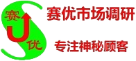 南京神秘顾客专家